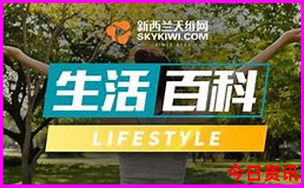 领取新奥独家2025必看资料大全全网最新全新领取-新澳门彩最快开奖记录